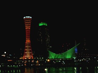 ハーバーランド