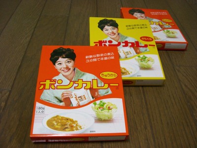 大塚のボンカレー