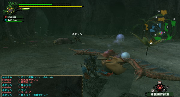 Monster Hunter Frontier Online (MHF)