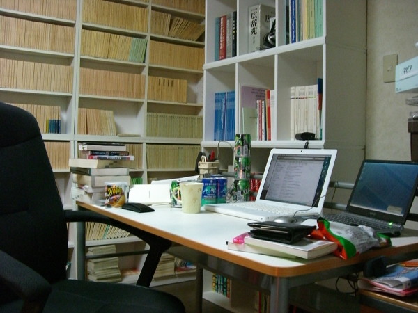 書斎