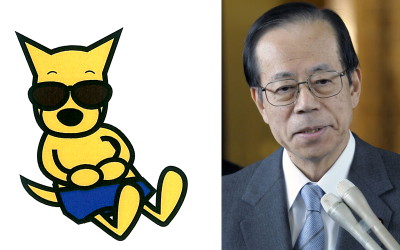 福田康夫内閣総理大臣